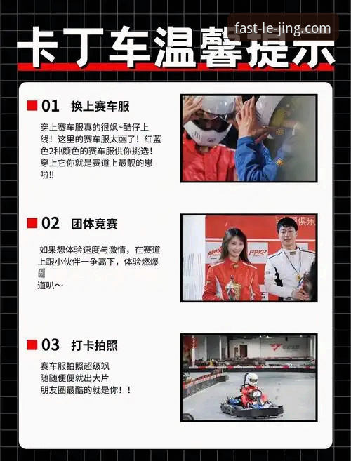 乐竞体育赛事 乐竞体育赛事平台使用完整指南——老用户手把手教你安全入门